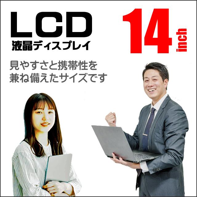 中古ノートパソコン VAIO Pro PK VJPK13C11N フルHD14型 Windows11-Pro Core i3 メモリ8GB SSD256GB WPS Office搭載 WEBカメラ | VAIO Pro | 01