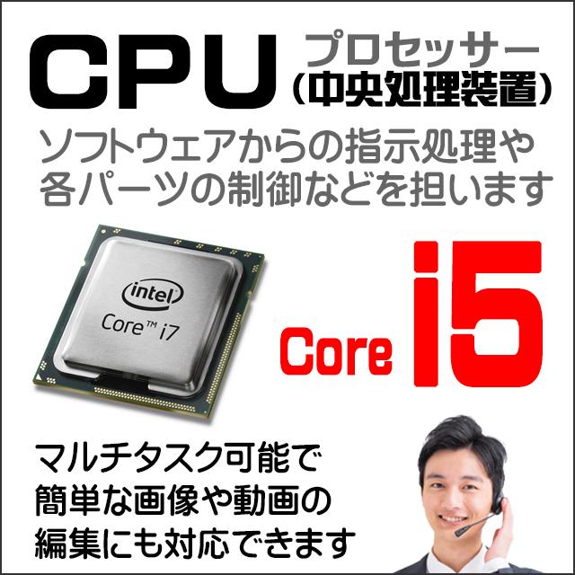 VAIO Pro PJ VJPJ13C11N 中古ノートパソコン WPS Office搭載 Windows11 メモリ8GB SSD256GB Corei5 フルHD12.5型 WEBカメラ | VAIO Pro | 01