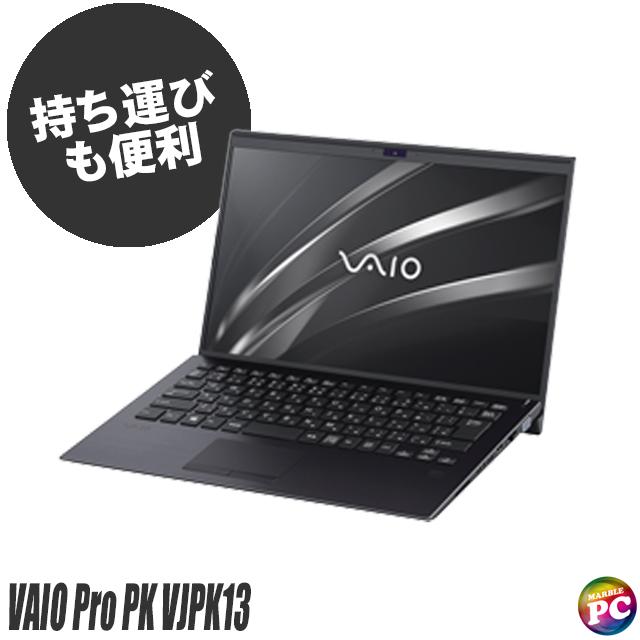 ノートパソコン VAIO Pro PK VJPK13C12N 中古 4K液晶14型 Windows11 Core i7 メモリ16GB SSD256GB LTE(SIMフリー) WPS Office付き | VAIO Pro