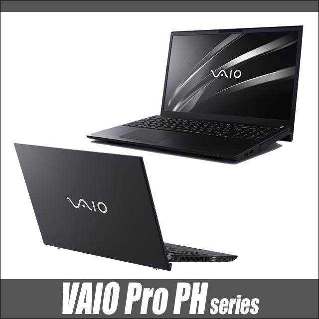 中古ノートパソコン VAIO Pro PH VJPH22C11N WPS Office搭載 Windows11-Pro 8GB SSD256GB Corei5 15.6型 カメラ | VAIO Pro | 01