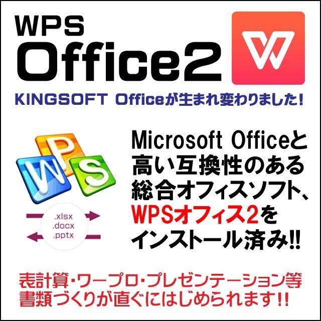 店長セレクト おまかせA4ノートパソコン Windows10 お気軽ノートPC メモリ4GB SSD120GB以上 Celeron 15.6型 DVDドライブ WPS Office付 |  | 02