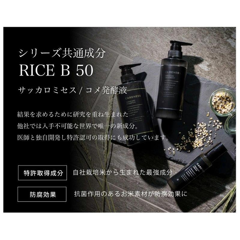 正規品取扱店】ケアネス テラケアシャンプー 500ml CARENESS ヘアケア