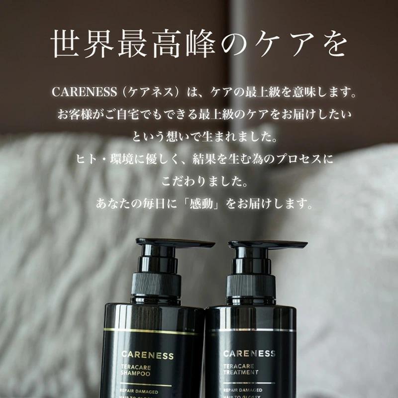 正規品取扱店】ケアネス テラケアシャンプー 500ml CARENESS ヘアケア