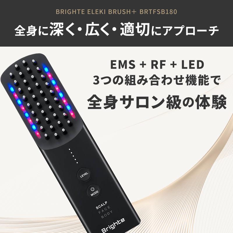 ボディ・フェイスケア Brighte ELEKI BPUSH Brighte ELEKI BRUSH 美顔器 735481ace7722ce69e275b2953339f