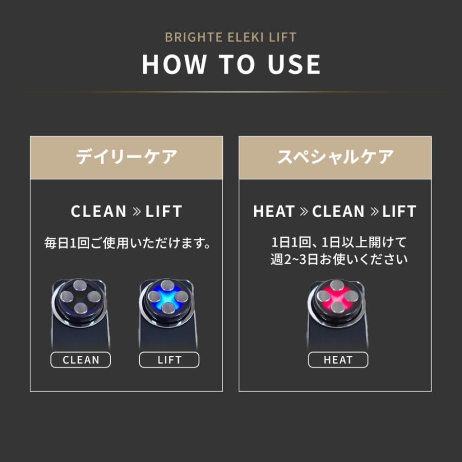 正規品取扱店】Brighte ブライト ELEKI LIFT エレキリフト BRT-FL170