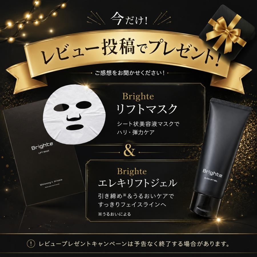 正規品取扱店】Brighte ブライト ELEKI LIFT エレキリフト BRT-FL170