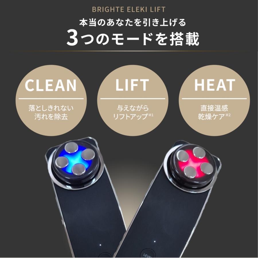 正規品取扱店】Brighte ブライト ELEKI LIFT エレキリフト BRT-FL170