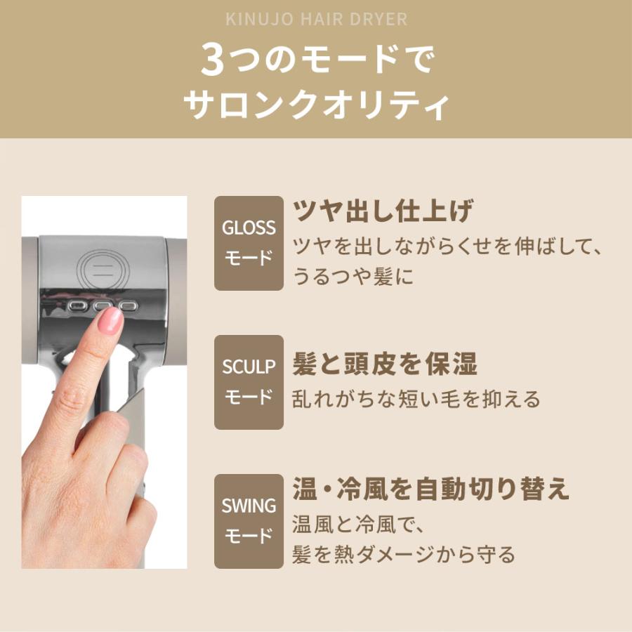 正規品取扱店】KINUJO キヌージョ Hair Dryer ヘアドライヤー ホワイト