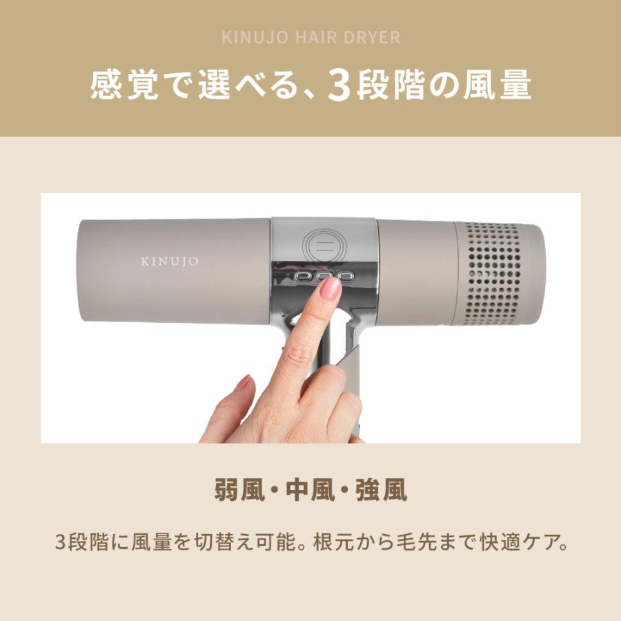 正規品取扱店】KINUJO キヌージョ Hair Dryer ヘアドライヤー ホワイト
