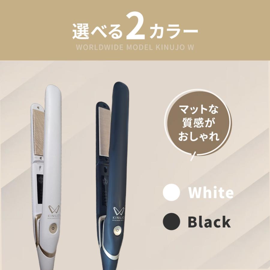 正規品取扱店】KINUJO キヌージョ W-worldwide model- ストレート