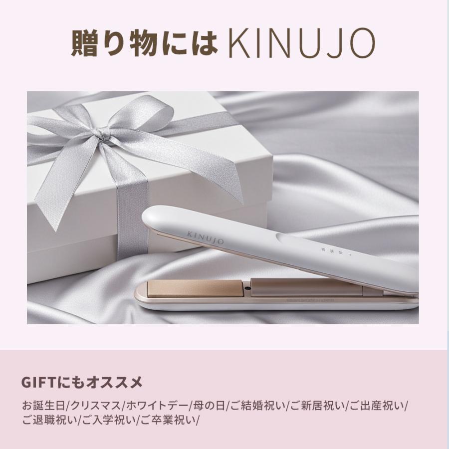 正規品取扱店】KINUJO キヌージョ LuxeJewel ラグジュエル コードレス
