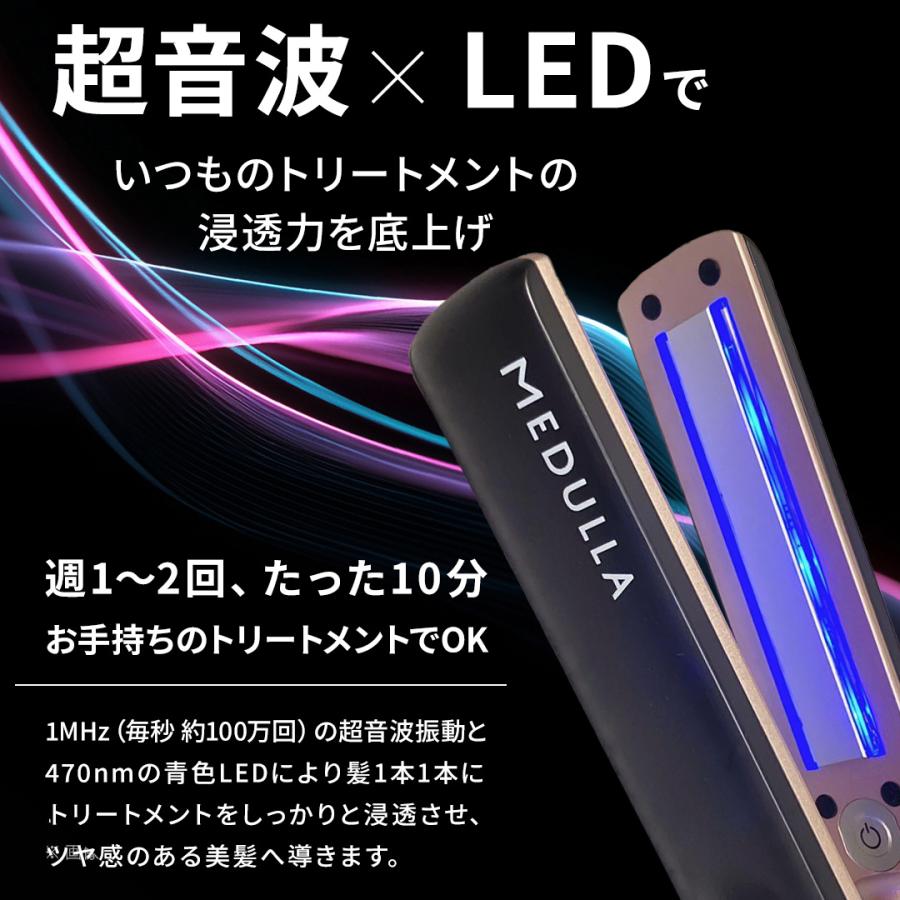 正規品取扱店】MEDULLA メデュラ ソニックシャインプロ SONIC SHINE