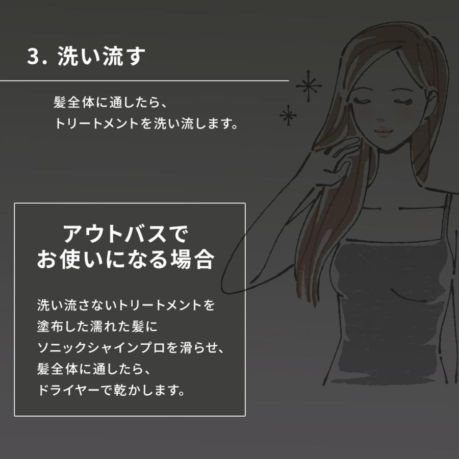 正規品取扱店】MEDULLA メデュラ ソニックシャインプロ SONIC SHINE