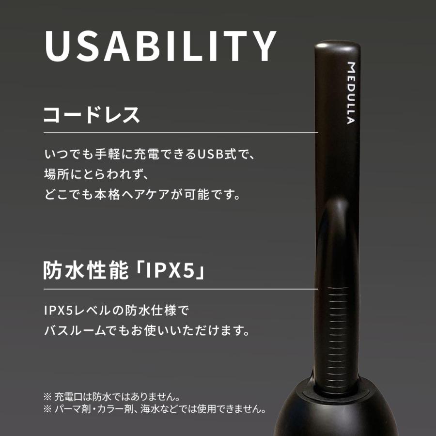 正規品取扱店】MEDULLA メデュラ ソニックシャインプロ SONIC SHINE
