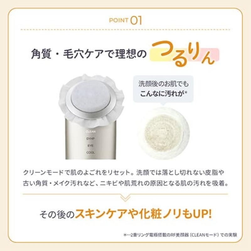 正規品取扱店】YA-MAN ヤーマン フォトプラス シャイニー ネオ YJFM18N