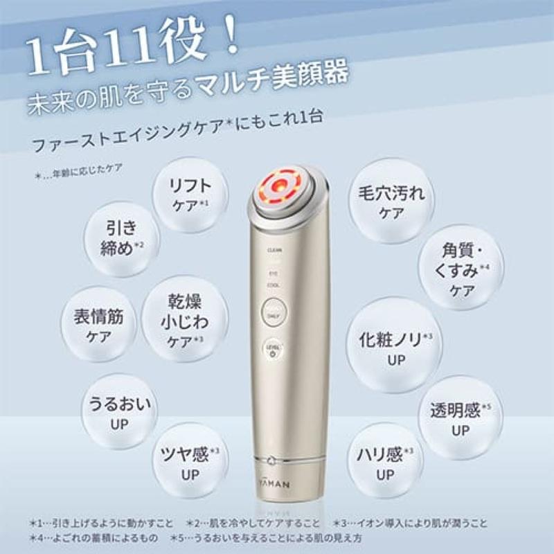 正規品取扱店】YA-MAN ヤーマン フォトプラス シャイニー ネオ YJFM18N