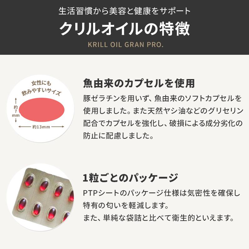 正規品取扱店】 エステプロラボ Esthe Pro Labo クリルオイルグラン