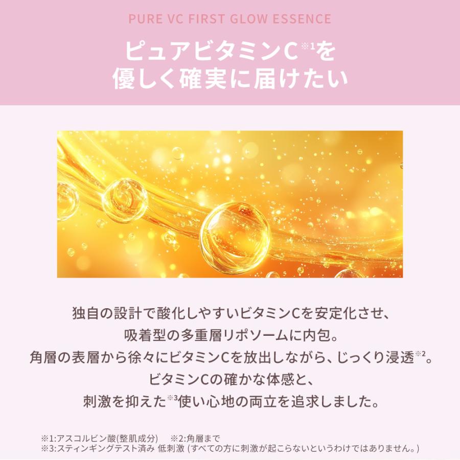 正規品取扱店】Lypo-C SKINBEAUTY PURE VC ファースト グロウ