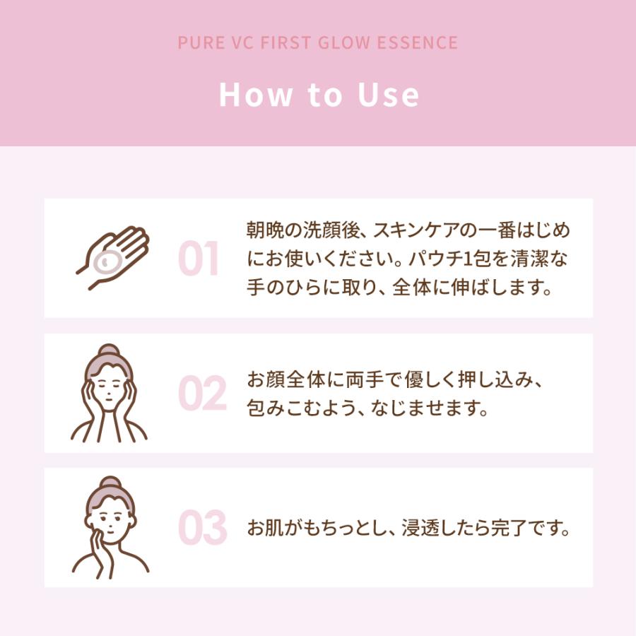 正規品取扱店】Lypo-C SKINBEAUTY PURE VC ファースト グロウ