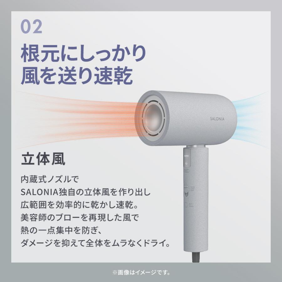 正規品取扱店】SALONIA サロニア エアトリートメントドライヤー 最上位