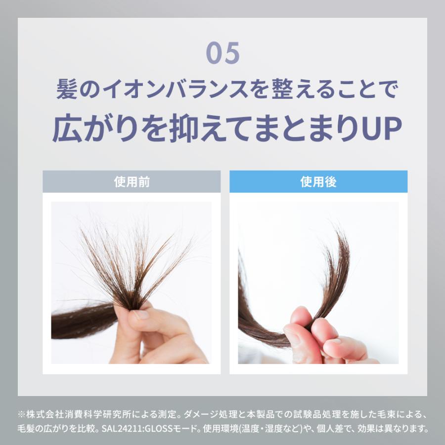 正規品取扱店】SALONIA サロニア エアトリートメントドライヤー 最上位