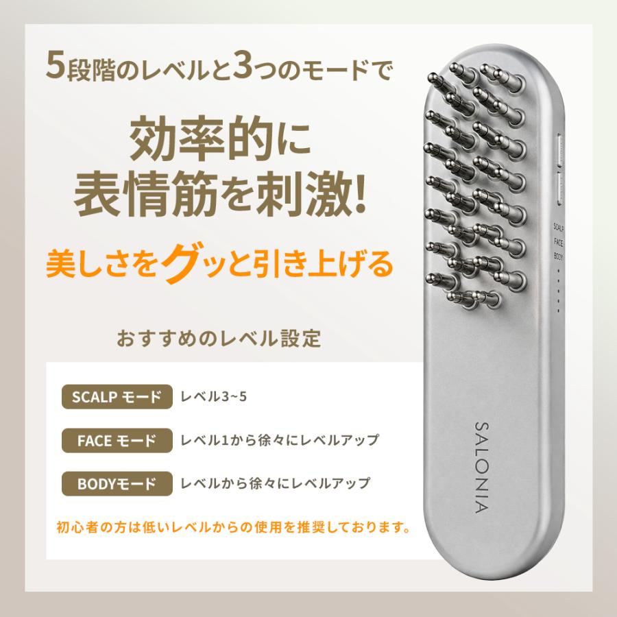 正規品取扱店】SALONIA サロニア EMSリフトブラシ 電気ブラシ フェイス