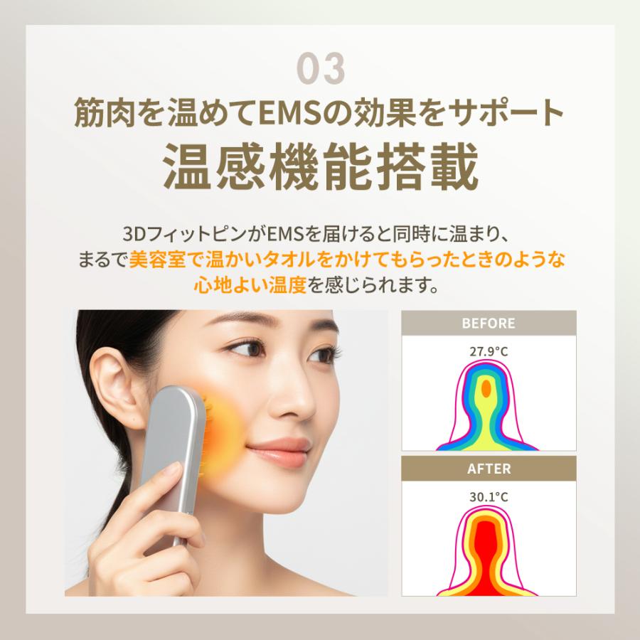 正規品取扱店】SALONIA サロニア EMSリフトブラシ 電気ブラシ フェイス