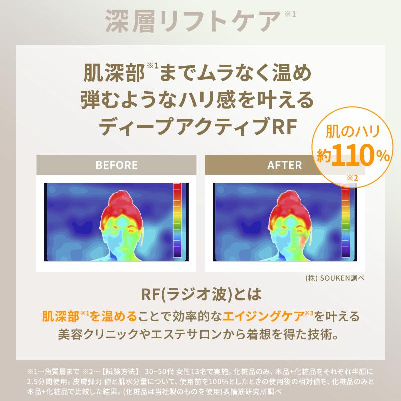 正規品取扱店】ヤーマン YA-MAN フォトプラス ディープリフト YJFA1T