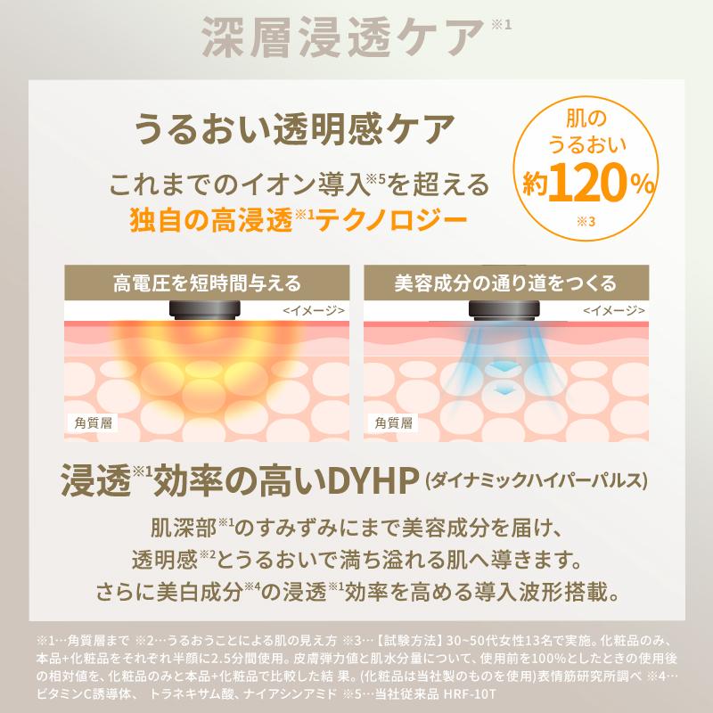 正規品取扱店】ヤーマン YA-MAN フォトプラス ディープリフト YJFA1T
