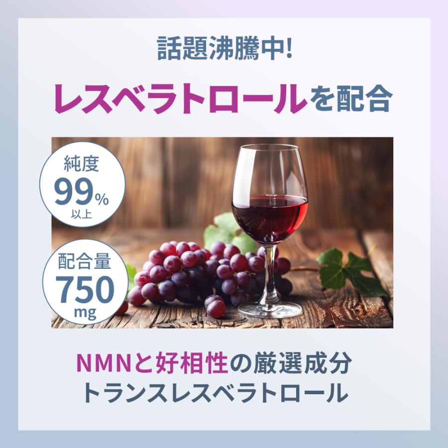 公式代理店】eLife イーライフ NMN18000 ResV Plus 60粒 30日分
