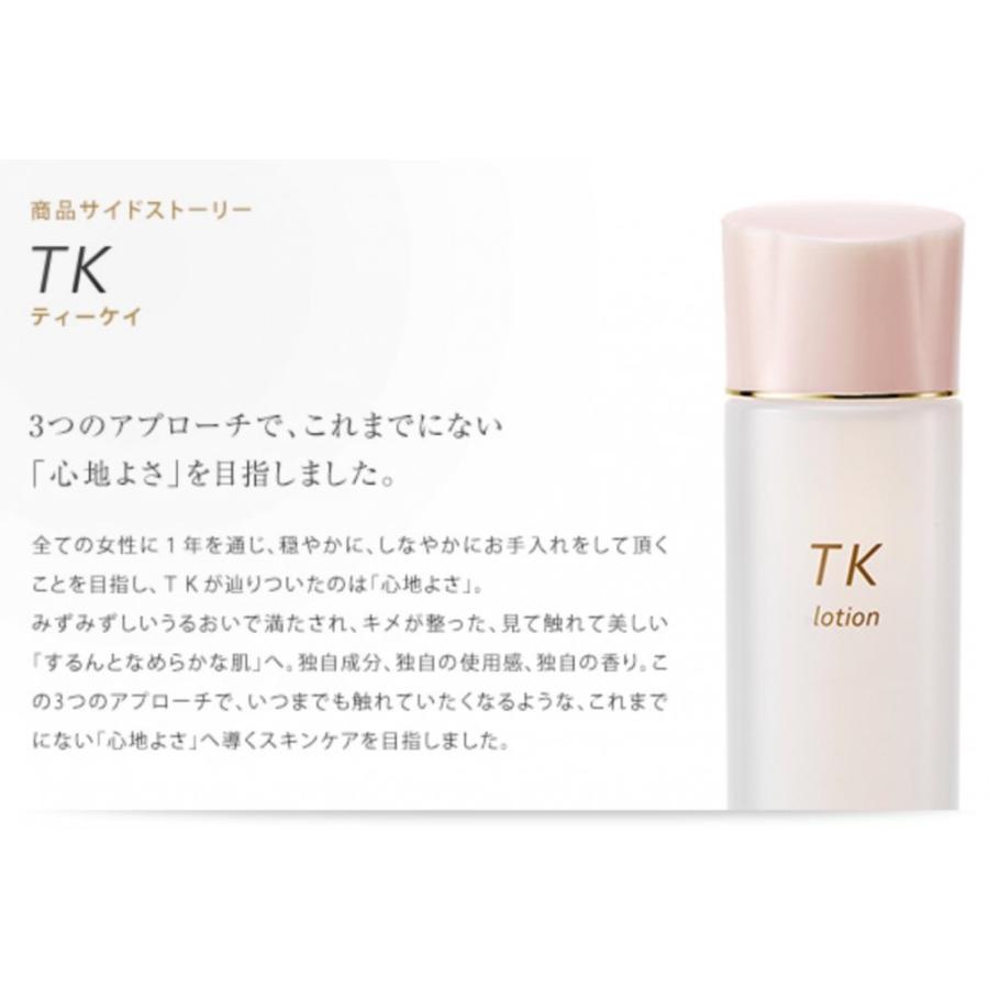 国内正規品 メナード TK マッサージクリーム 80g MENARD : marble shop