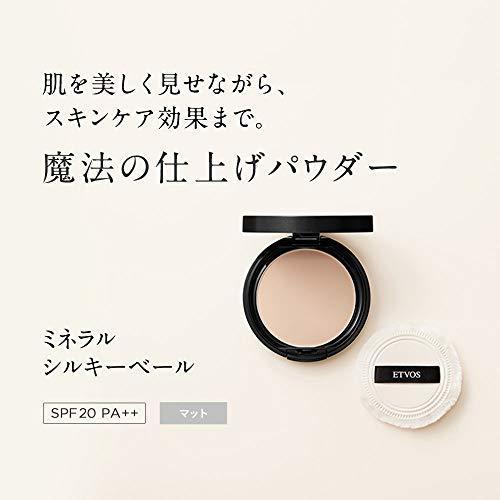 国内正規品 ETVOS エトヴォス ミネラルシルキーベール SPF20 PA++ 7g｜marbleshop｜04