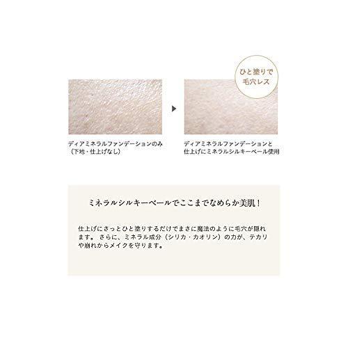 国内正規品 ETVOS エトヴォス ミネラルシルキーベール SPF20 PA++ 7g｜marbleshop｜06