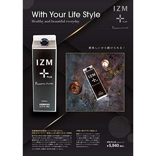 国内正規品 酵素ドリンク IZM PLUS PREMIUM TASTE 1000ml イズム
