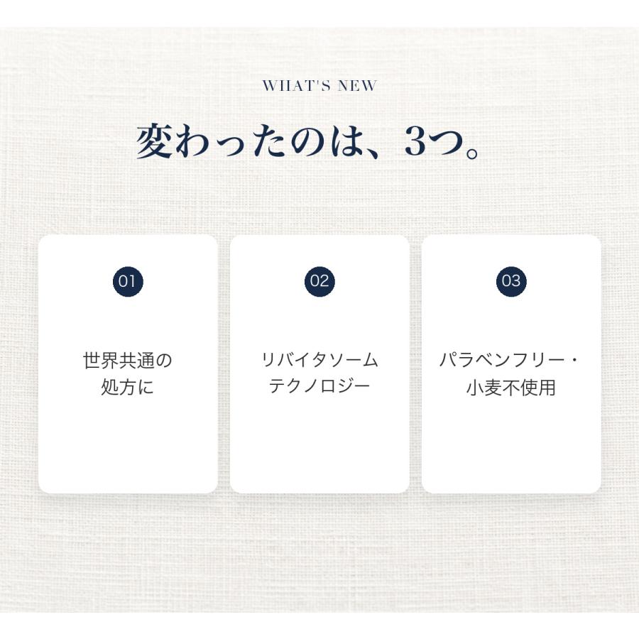 国内正規品 リバイタラッシュ アドバンス まつげ美容液 2ml 最新版 新