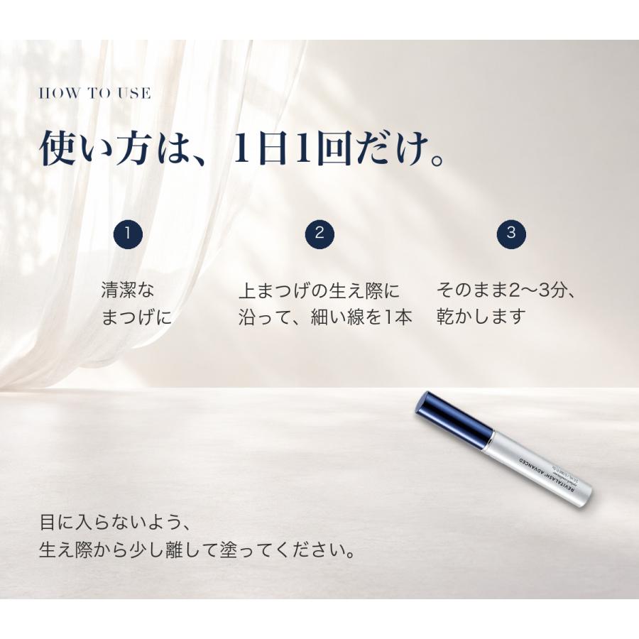 国内正規品 リバイタラッシュ アドバンス まつげ美容液 2ml 最新版 新