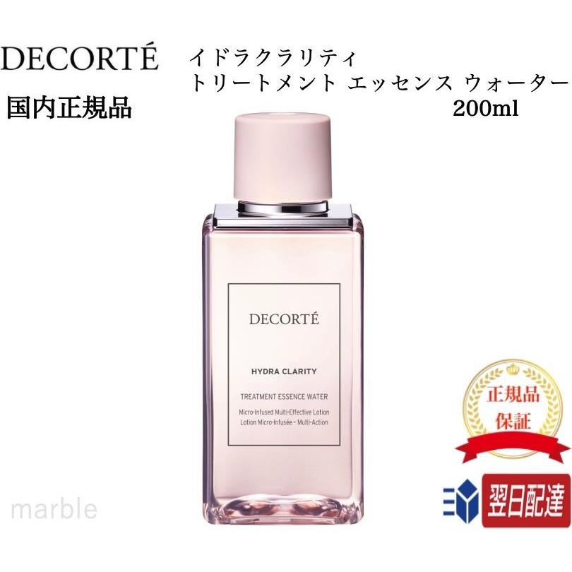 国内正規品 コスメデコルテ イドラクラリティ 薬用 トリートメント