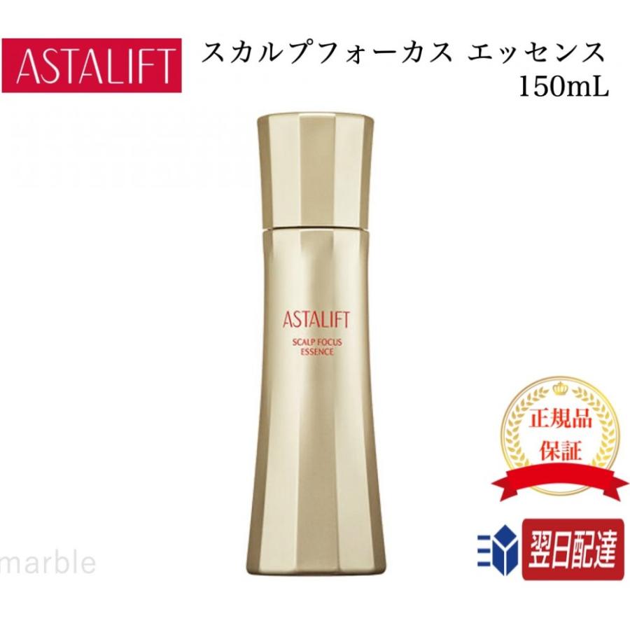 国内正規品】 アスタリフト スカルプフォーカス エッセンス 150ml 薬用育毛剤 無香料 ノンアルコール処方 :2915-000738:marble shop - 通販 - Yahoo!ショッピング 国内正規品】 アスタリフト スカルプフォーカス エッセンス 150ml 薬用育毛剤 無香料 ノンアルコール処方 :2915-000738:marble shop - 通販 - Yahoo!ショッピング
