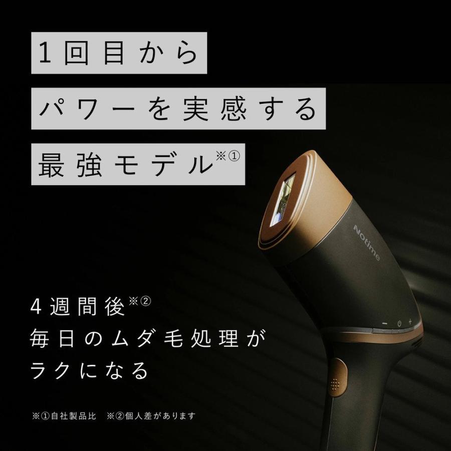 正規販売店】 icedandy アイスダンディ SKB-2108 家庭用 光美容器