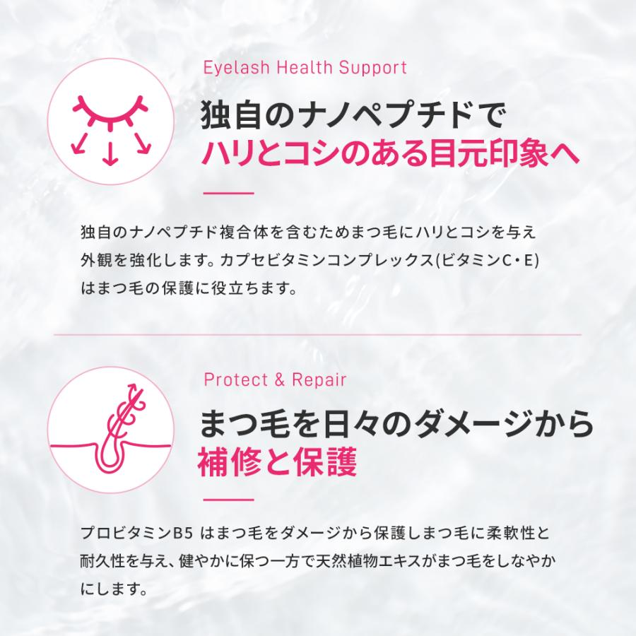 正規品 製品保証番号付き ラッシュアディクト Lashaddict まつげ美容液