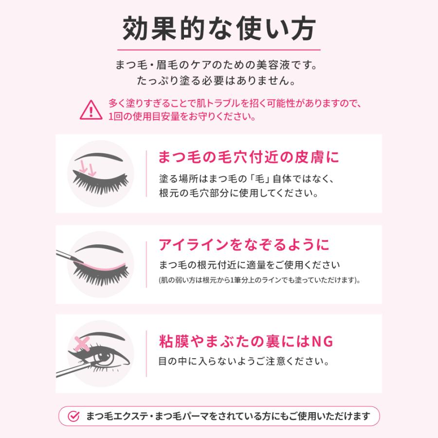 正規品 製品保証番号付き ラッシュアディクト Lashaddict まつげ美容液