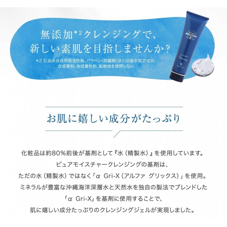 ドクターリセラ アルファグリックス アクアヴィーナス ピュア ドクターリセラ アルファグリックス アクアヴィーナス ピュア