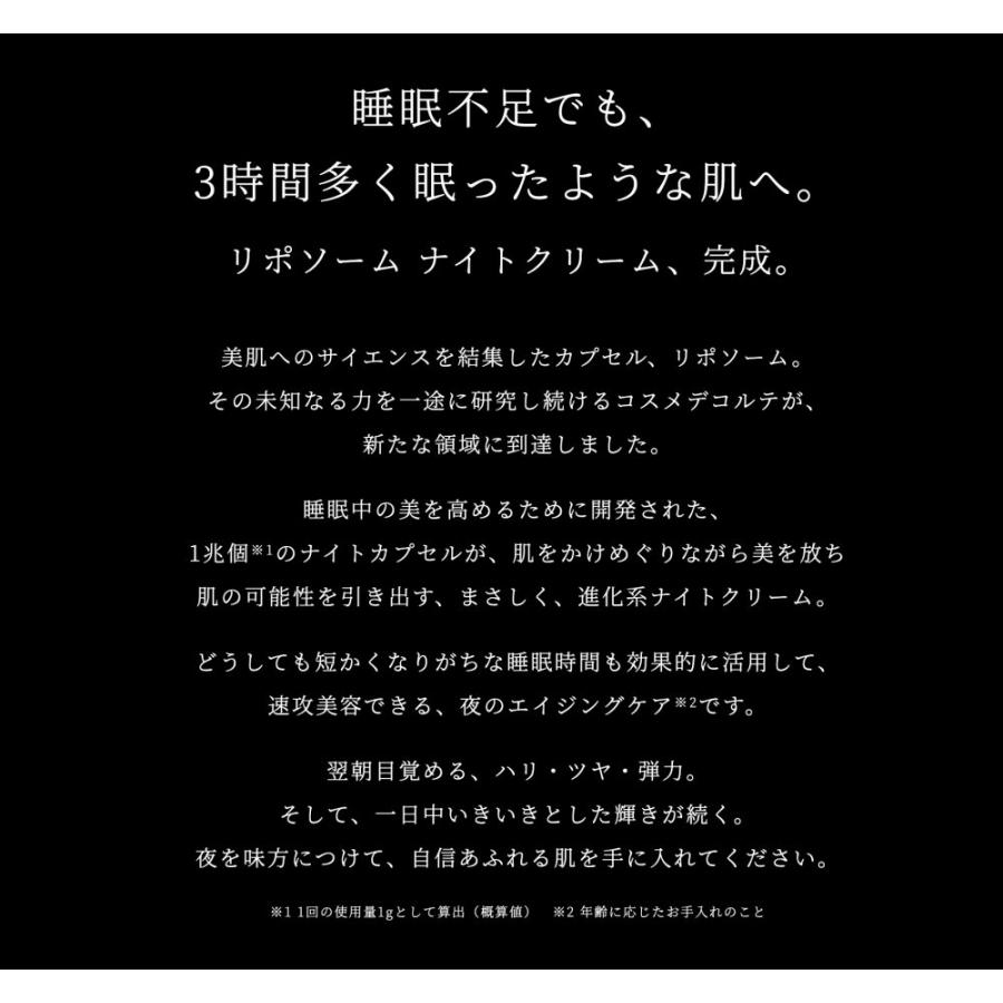 国内正規品 コスメデコルテ リポソーム アドバンスト リペア 国内正規品 コスメデコルテ リポソーム アドバンスト リペア
