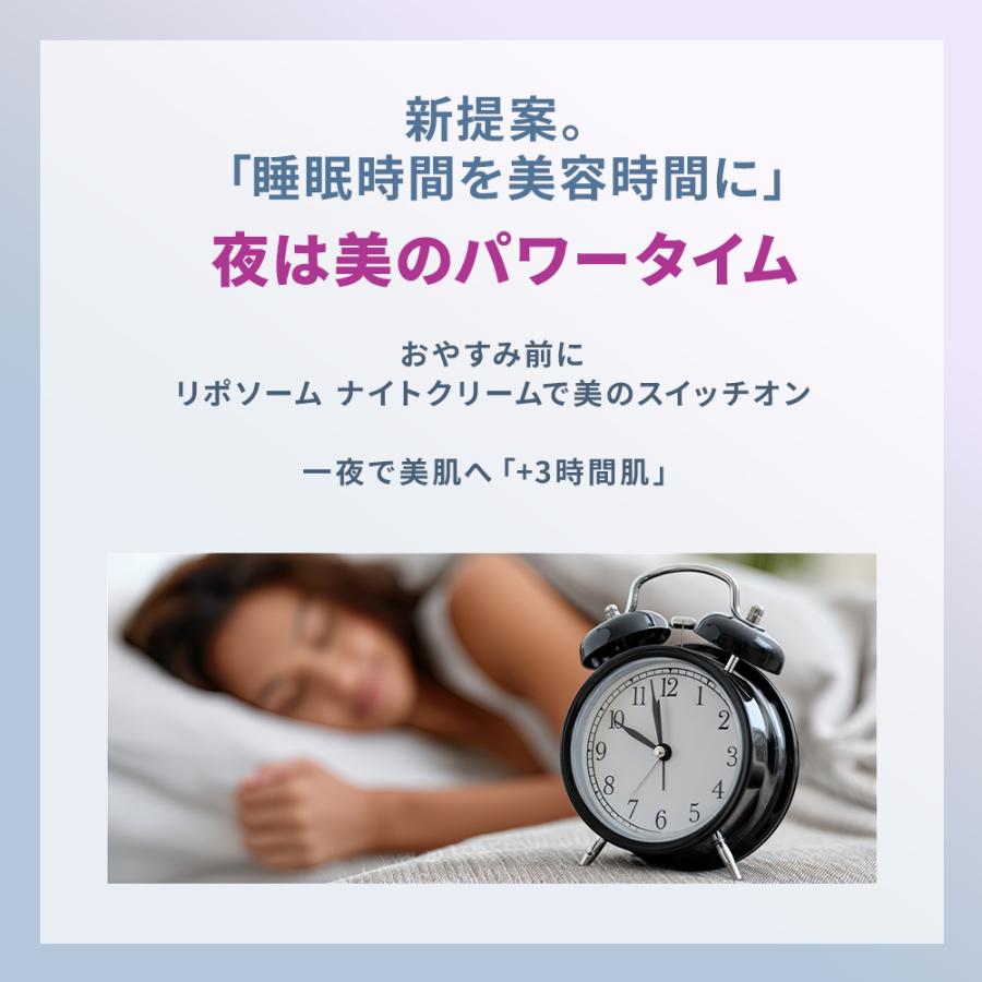 国内正規品 コスメデコルテ リポソーム アドバンスト リペアクリーム