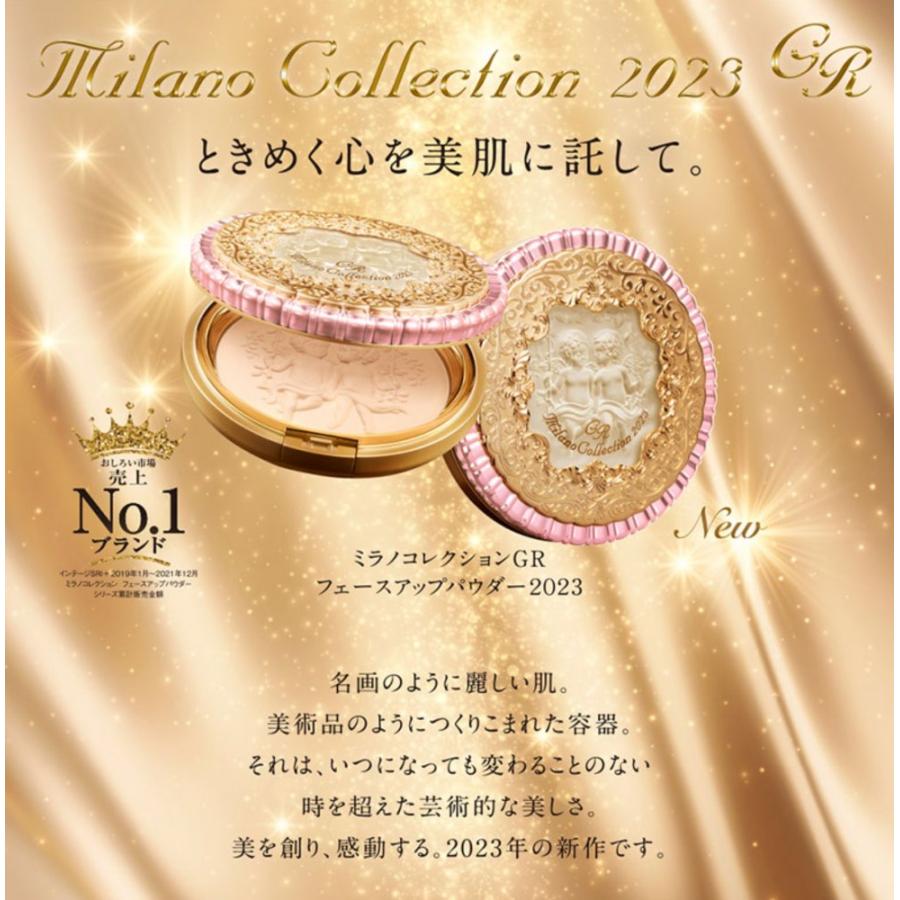 国内正規品 ミラノコレクションGR フェースアップパウダー2023 国内正規品 ミラノコレクションGR フェースアップパウダー2023