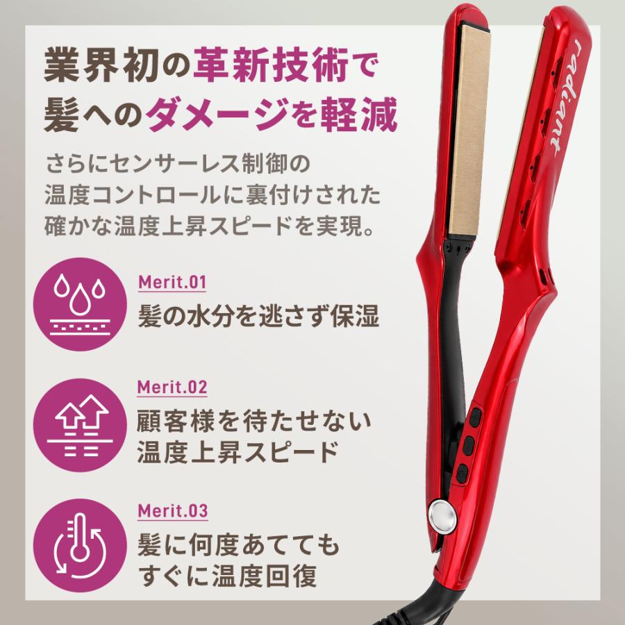 正規品販売店 シリアルNo,保証有 ラディアント シルクプロアイロン
