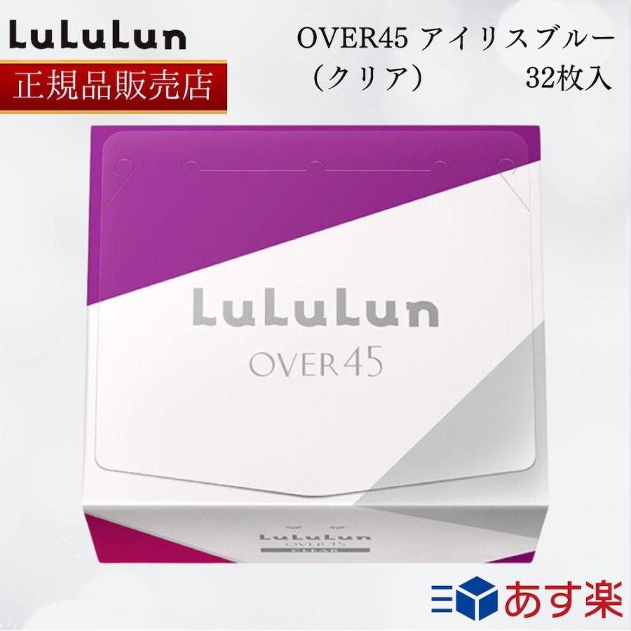 国内正規品 リニューアル フェイスマスク ルルルン Over45