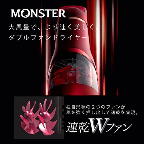正規販売店 コイズミ ダブルファンドライヤー モンスター KHD 正規販売店 コイズミ ダブルファンドライヤー モンスター KHD