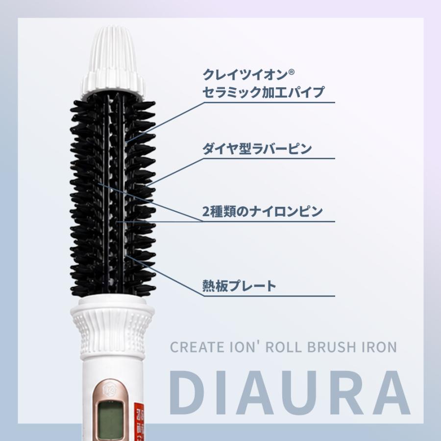 正規販売店 クレイツ ロールブラシアイロン ディオーラ 18mm SCIR