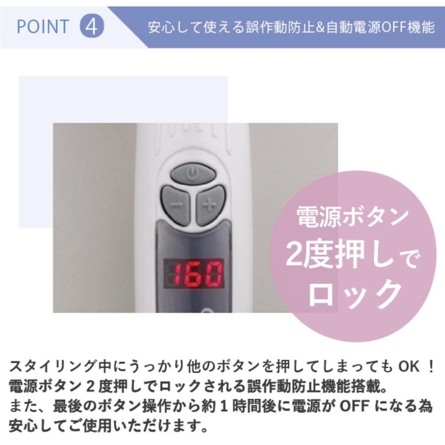 SRシリーズ（CREATEs） 正規販売店 クレイツイオン カールアイロン